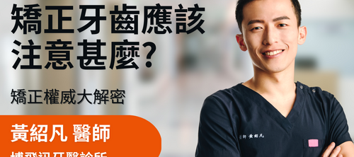 Green-And-White-Minimal-Dental-Clinic-Promotion-Instagram-Post-2-1080x480